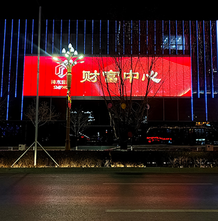 陕西神木财产中心LED透显着示屏项目